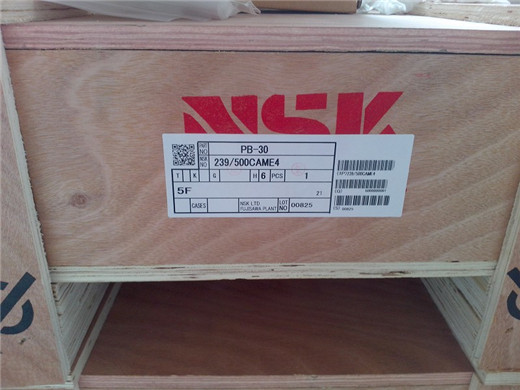 【NSK軸承】NSK軸承有哪些結(jié)構(gòu)特征